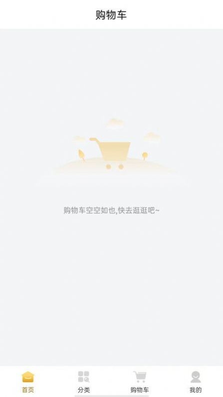 影视城平台截图1