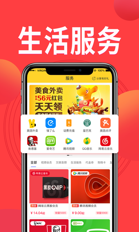 鳄拼截图1