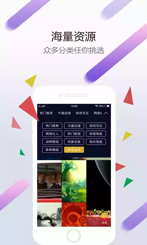 小红车壁纸截图1