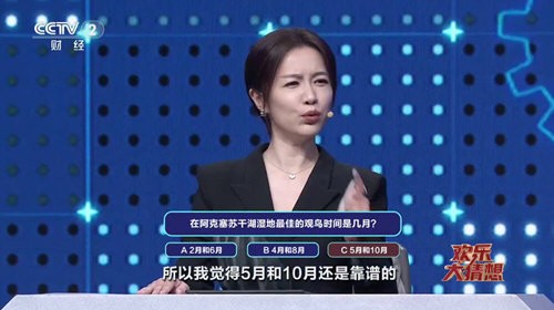 家用电视截图2