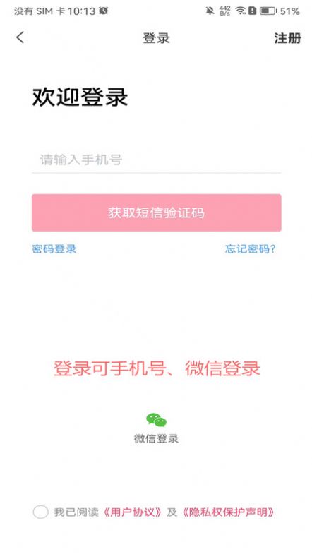 柔嘉商城截图2