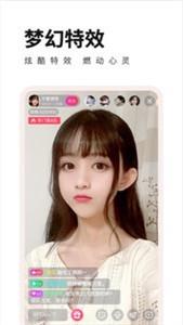 新茶直播截图1