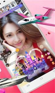 小狐仙视频直播截图1