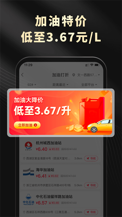 粉象生活截图2