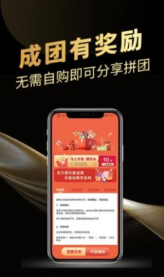 云尚潮截图2