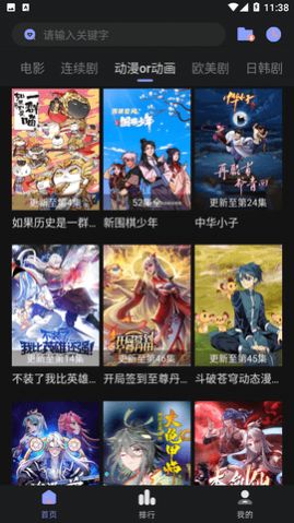优特影视截图2