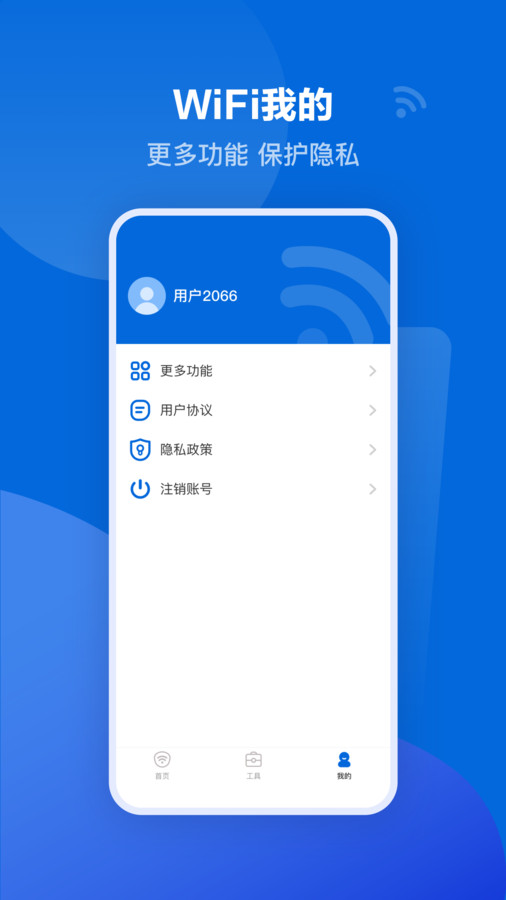 可米流量截图2