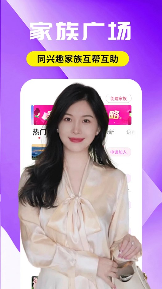 附近么么聊截图2