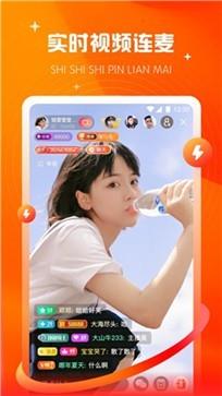 玲萌直播截图1
