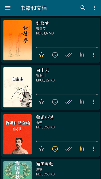 ReadEra电子阅读器截图2