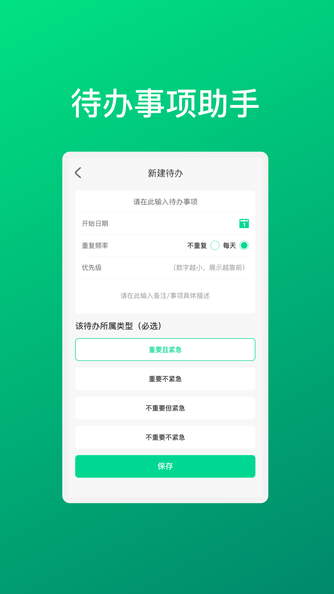 华韵手机助手截图2