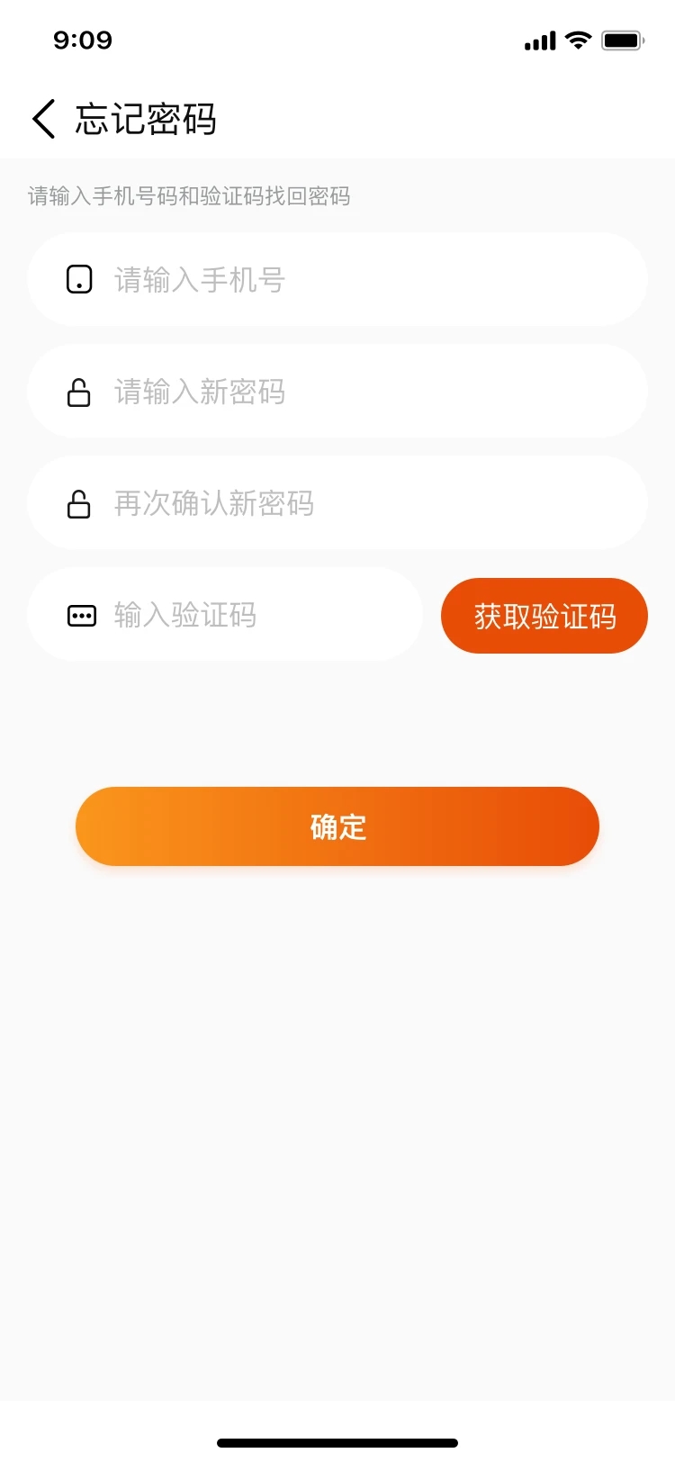 客悦爽截图1