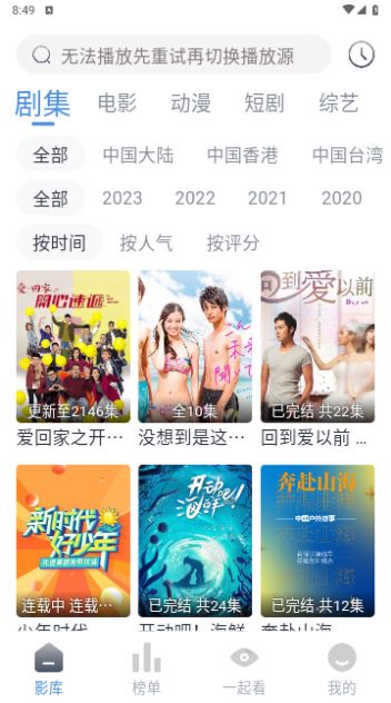 Muriel影视截图2