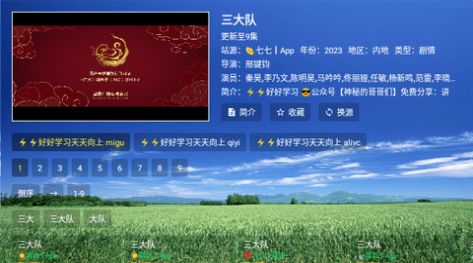 405影视截图2