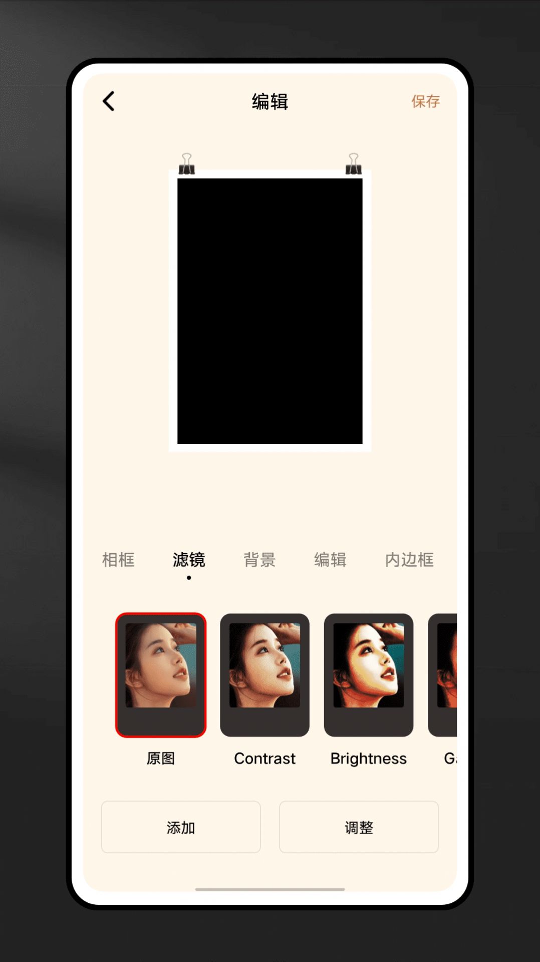 CCD复古相机滤镜截图1