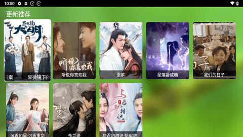 沐丰VIP影视截图2