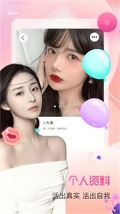 蜜桃传媒直播交友截图1