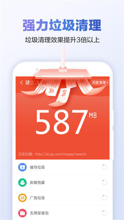 猎豹清理大师2024最新版截图2