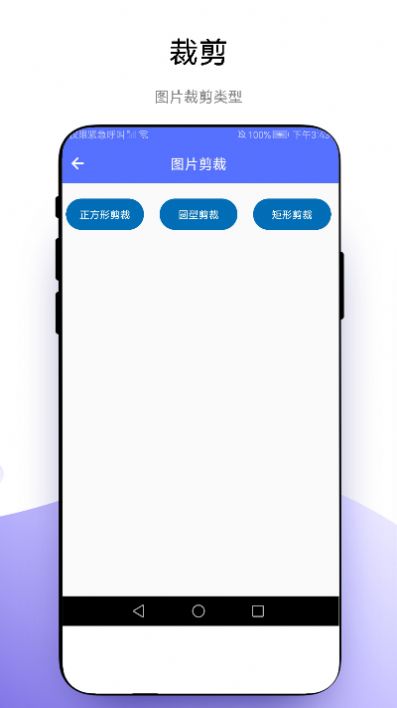 小软全能工具包截图2