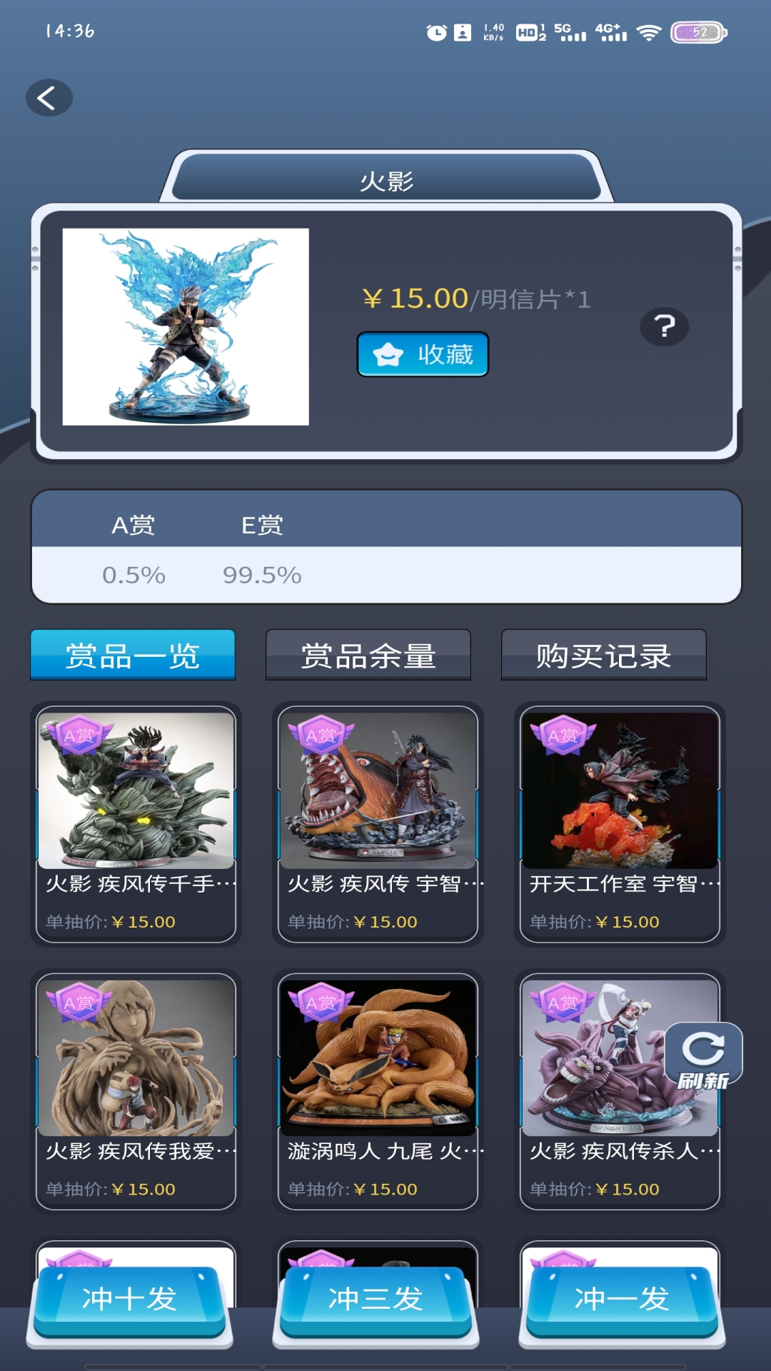 久星潮玩截图2
