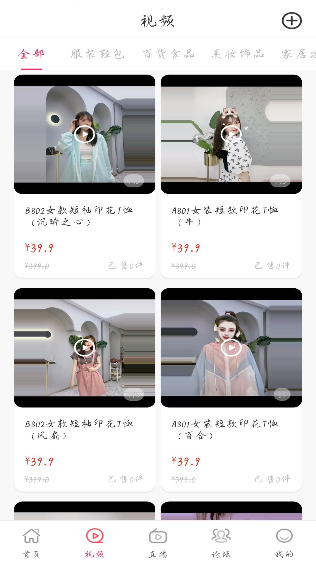 芒果日记截图2