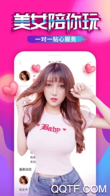 猎游陪玩app最新版截图1