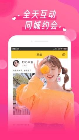 初夏直播2022截图1