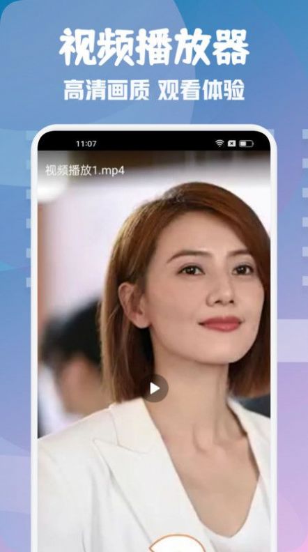 i8影视播放器截图2