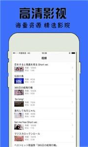 lutu视频新版截图1
