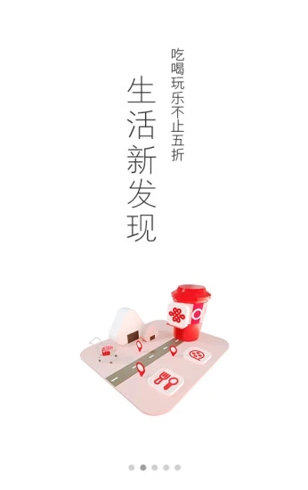 中国联通app安卓版截图2
