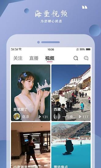 小玉兔直播截图1