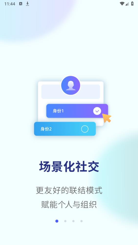 另可app安卓版截图1