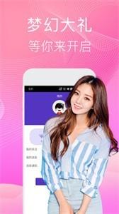 米果直播间截图1