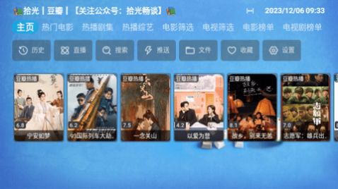 拾光Cat截图2