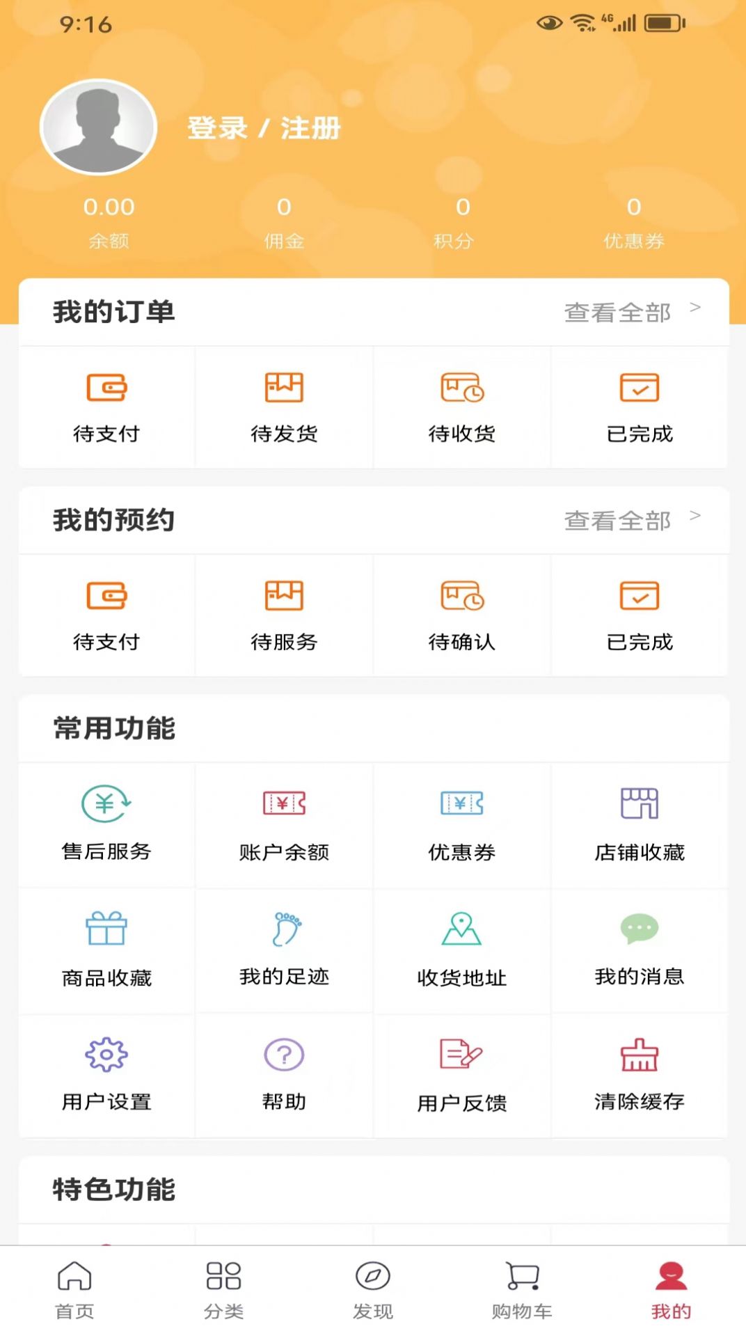 中鑫医药截图1