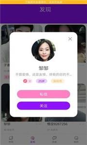 白兔视频截图1