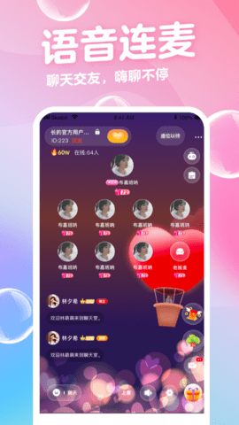 音浪直播在线播放版截图1