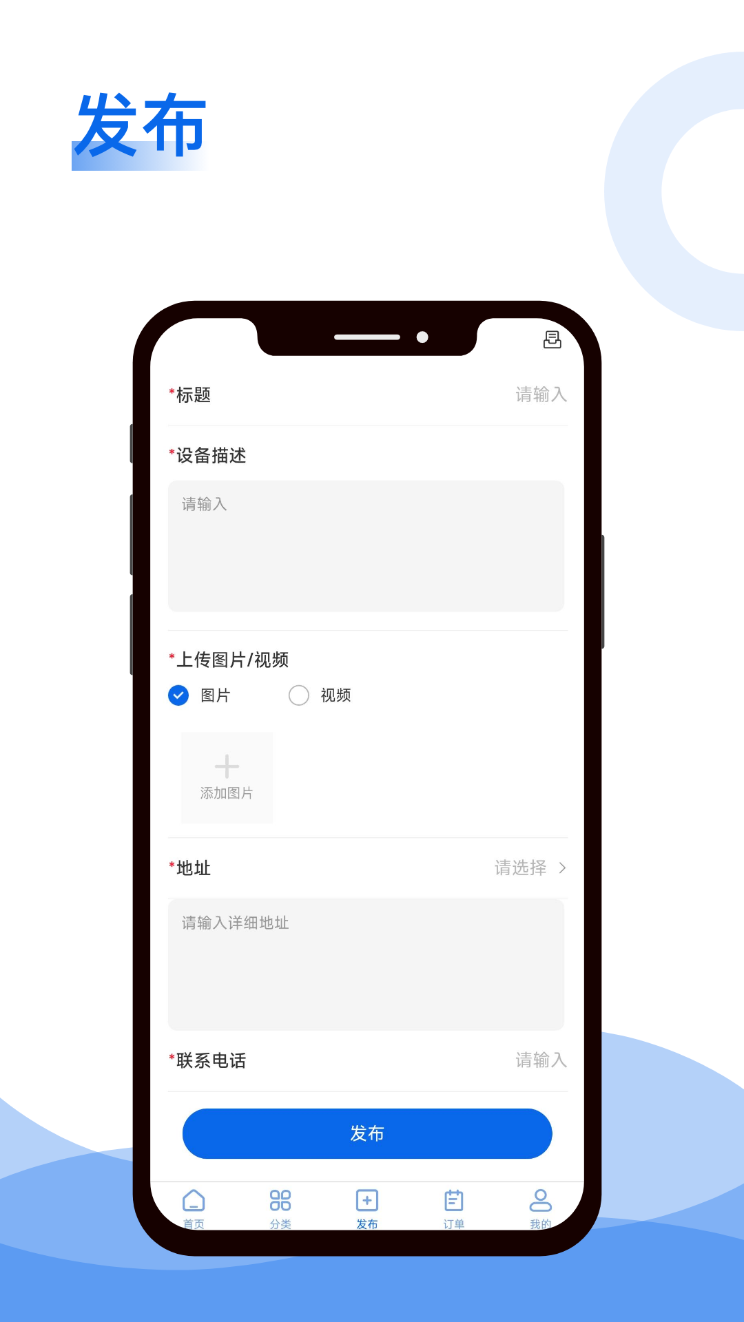 租机源截图1