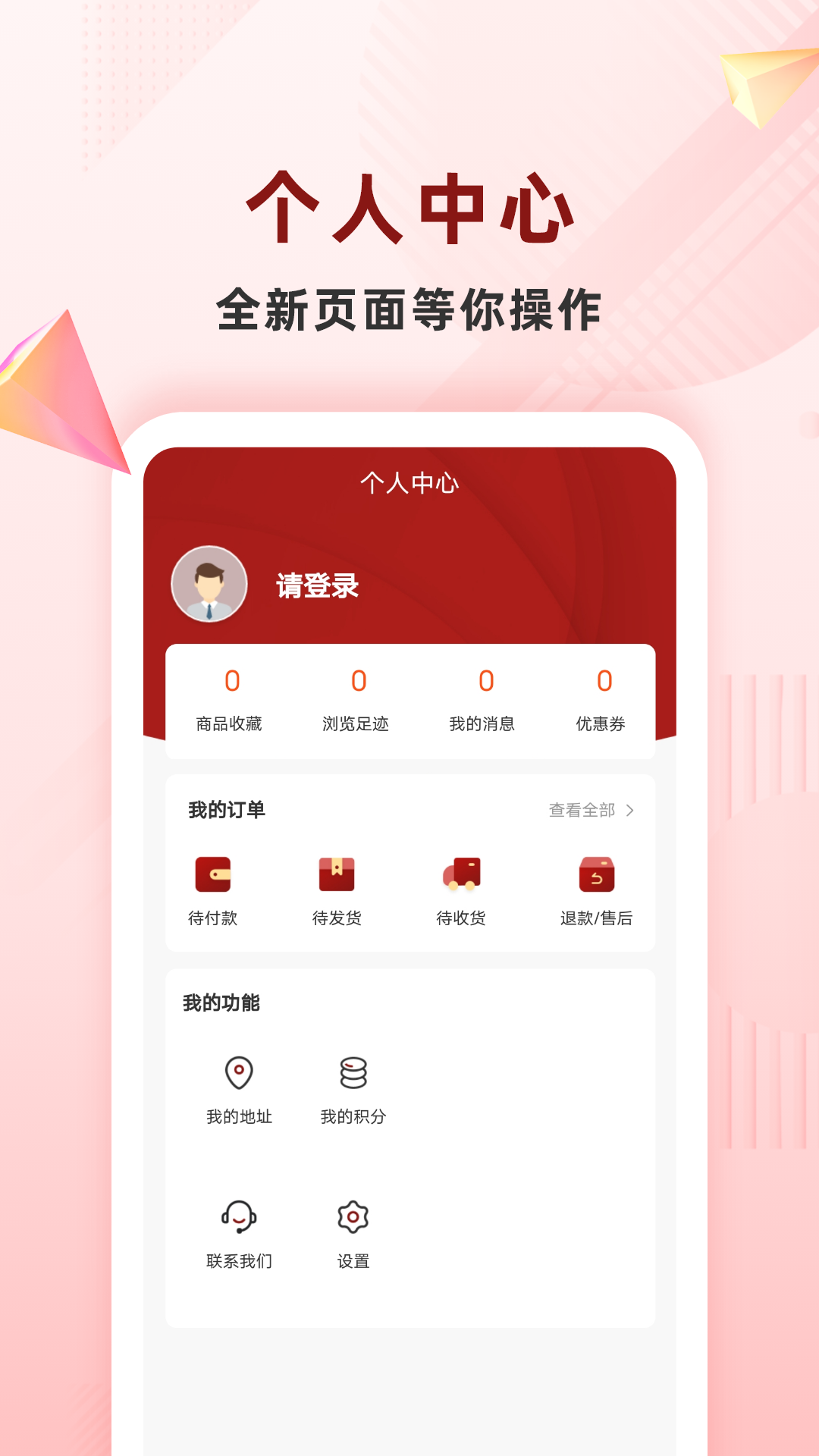 麦诗缘酒业截图2