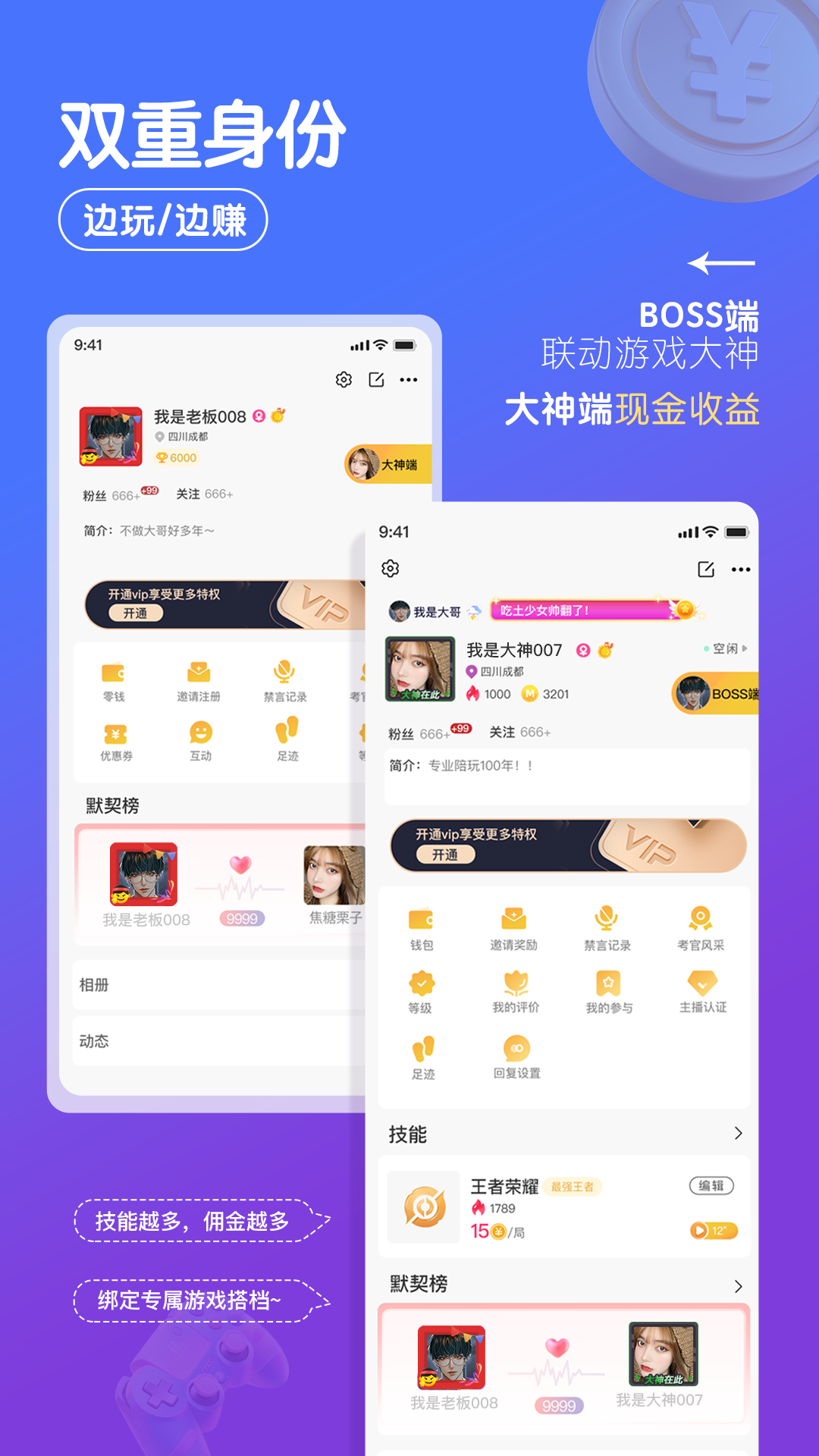 游小友截图1