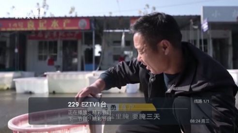 春盈tv截图1