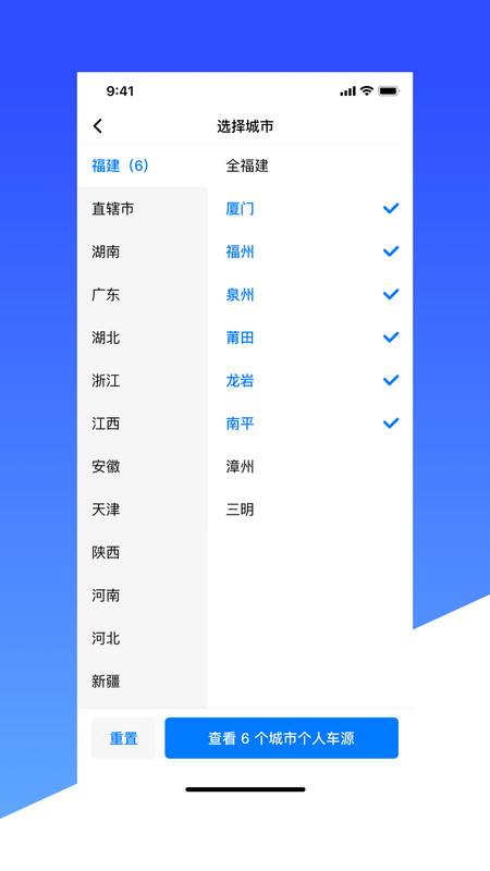 车燕截图1