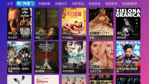 无意影视库截图2