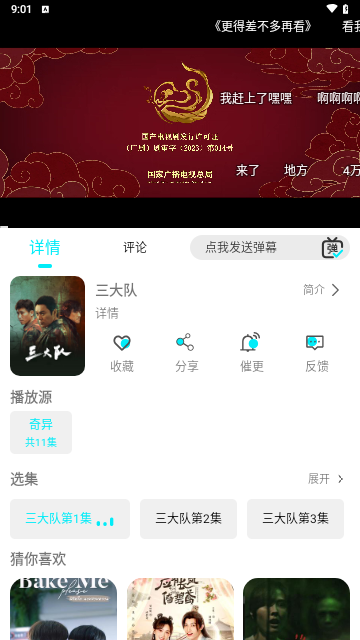 889影视截图1