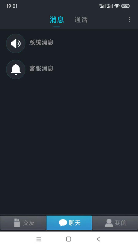 showyou截图2
