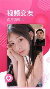 爱浪直播新版截图1