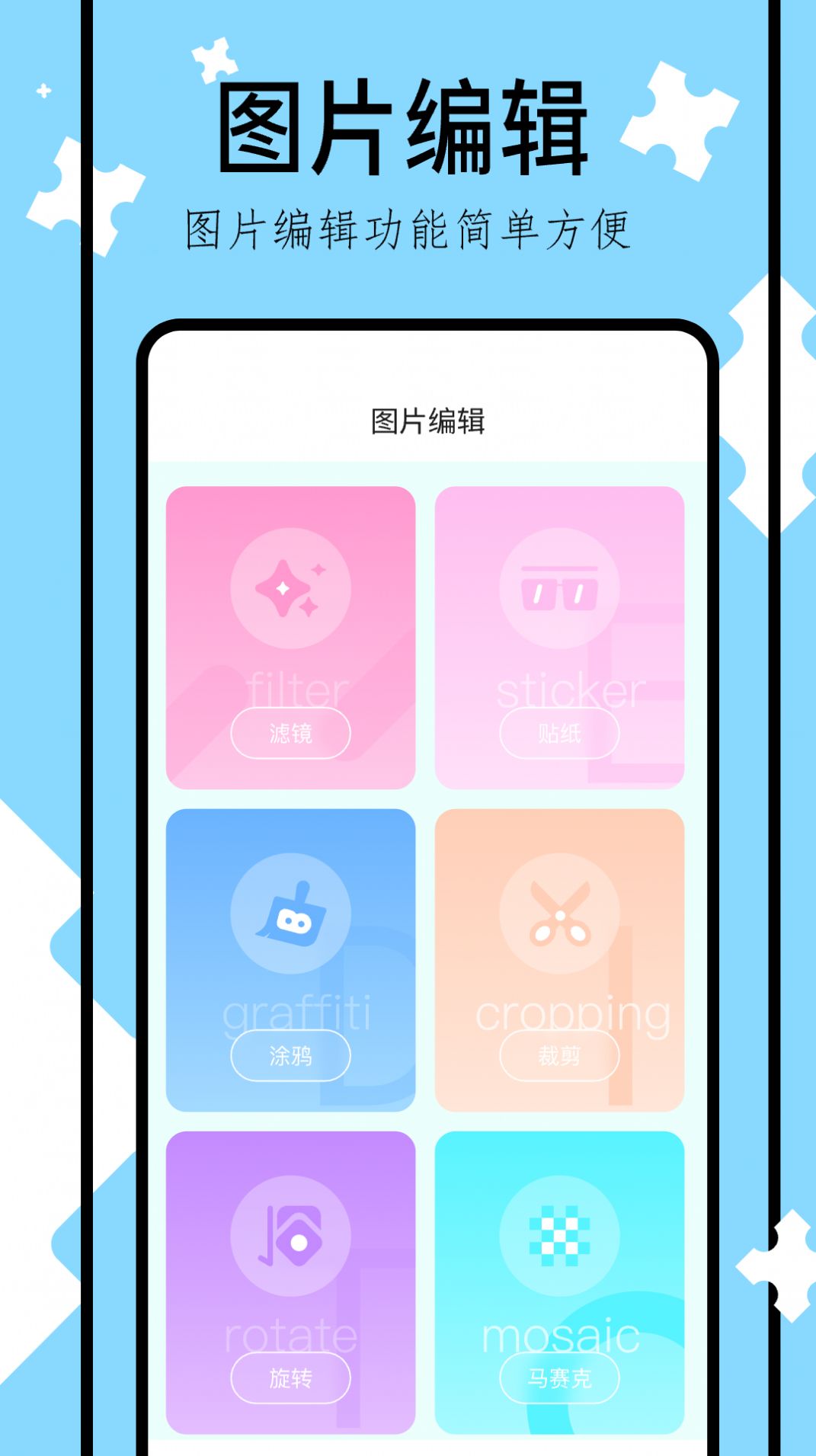 网络相册截图1