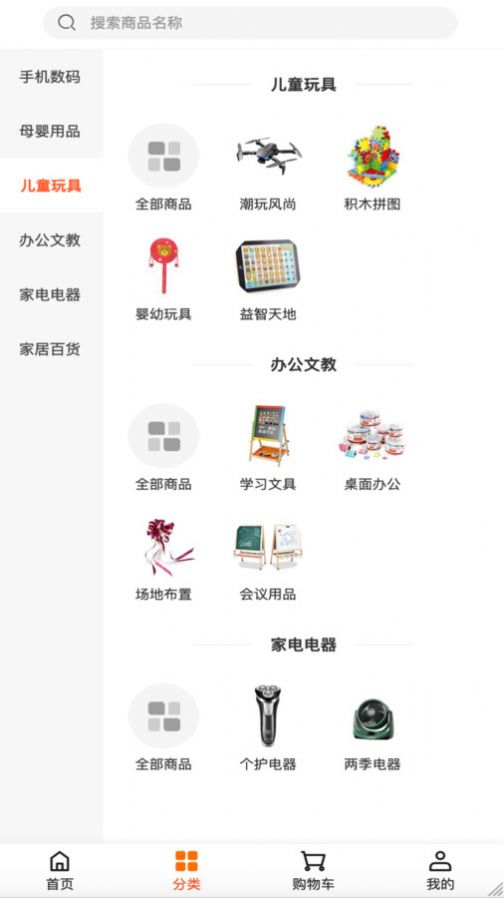 晳仴截图1