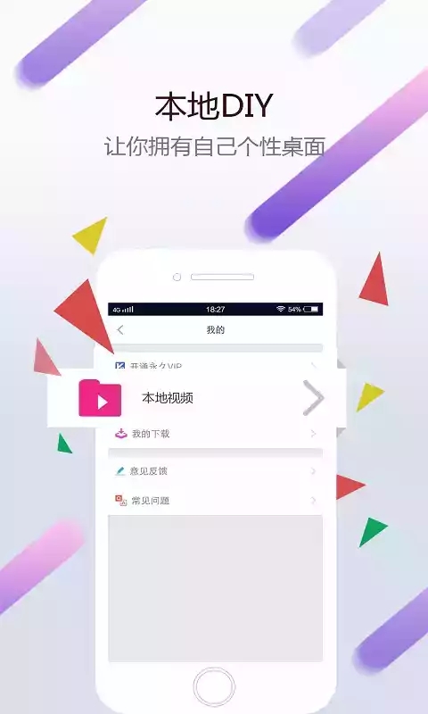 小红车壁纸截图2