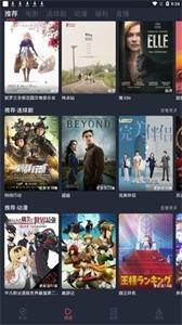 一只猫影视截图1